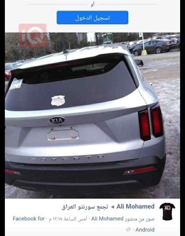 car image